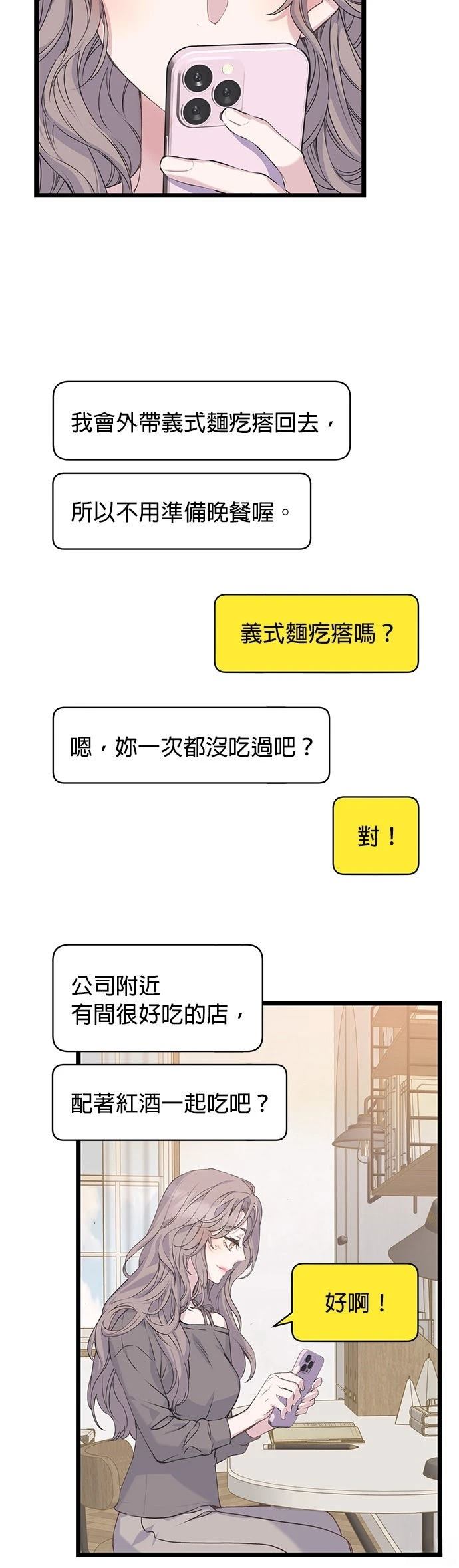 第14话19
