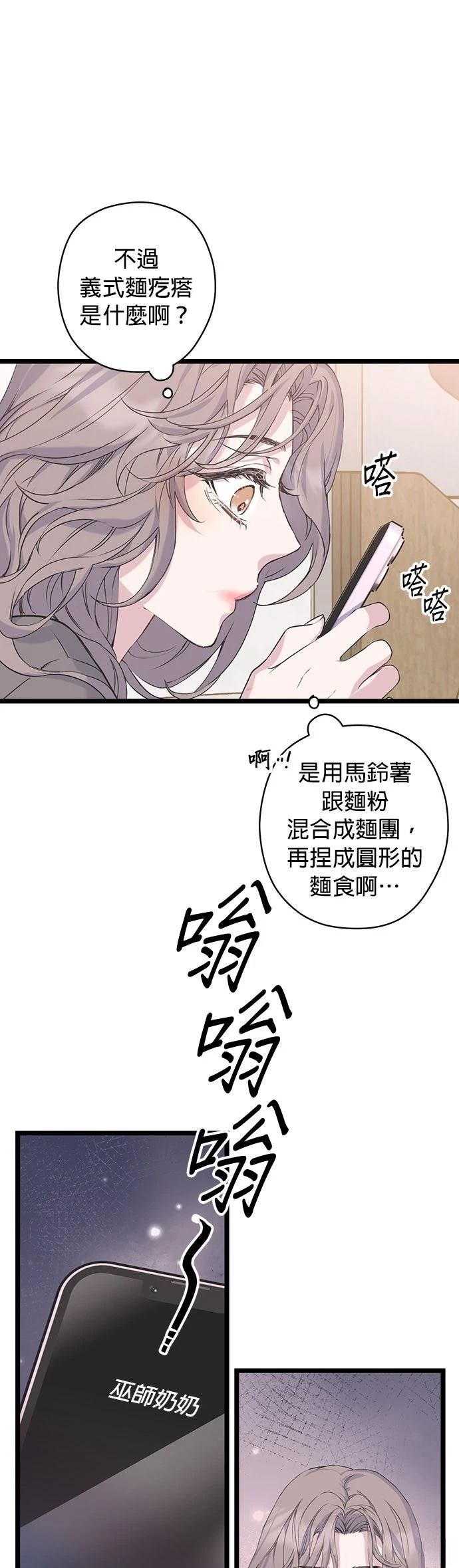第14话20