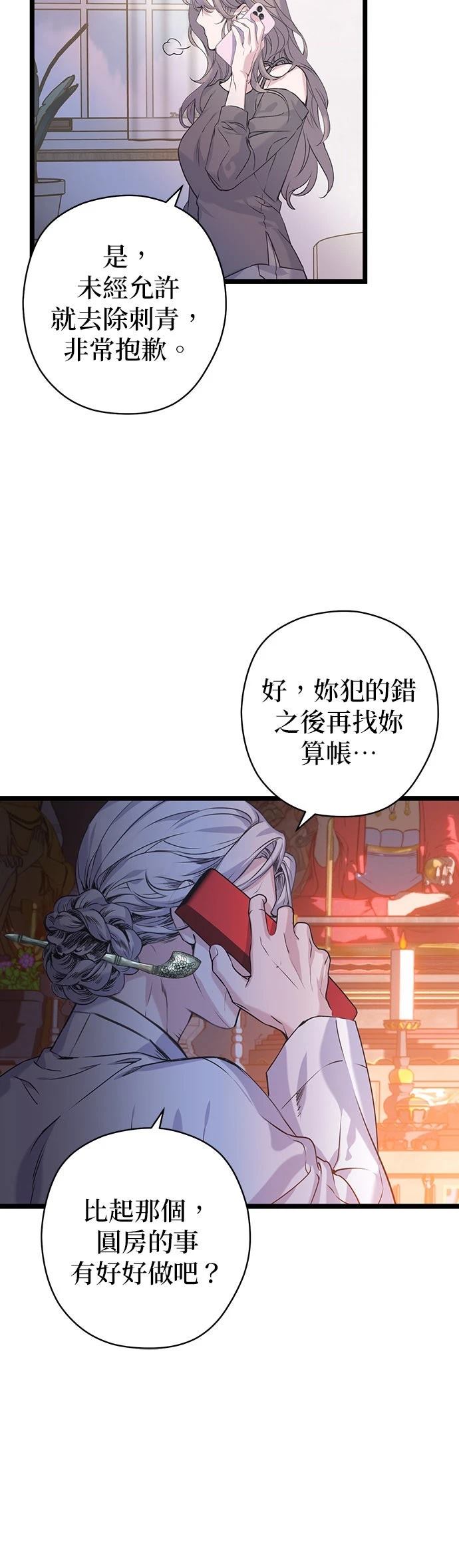 第14话22