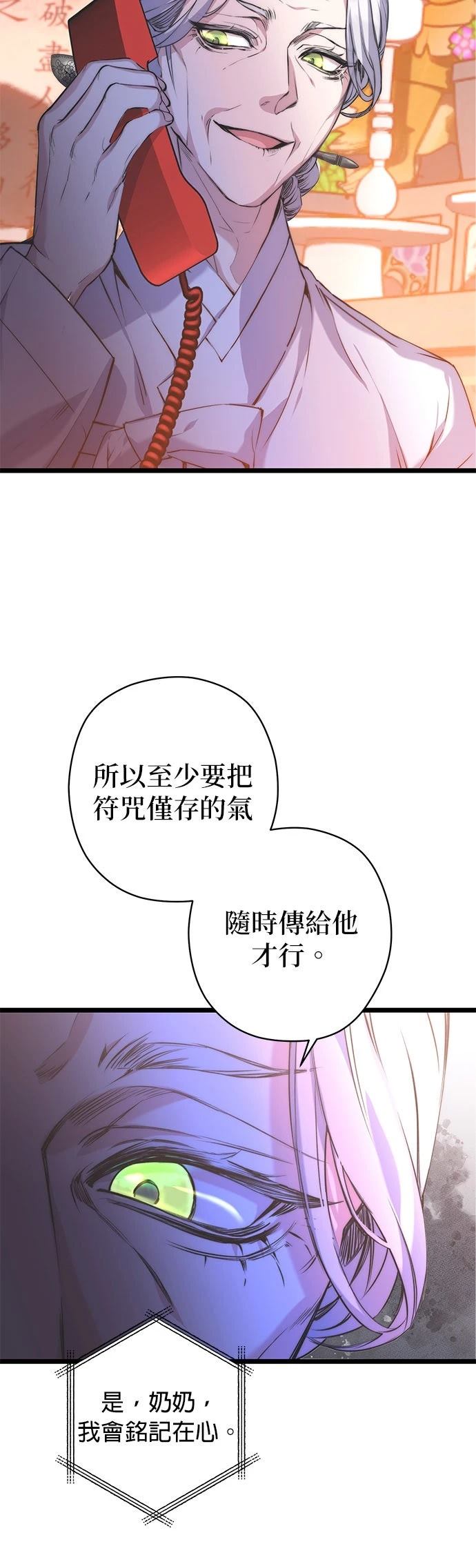 第14话24
