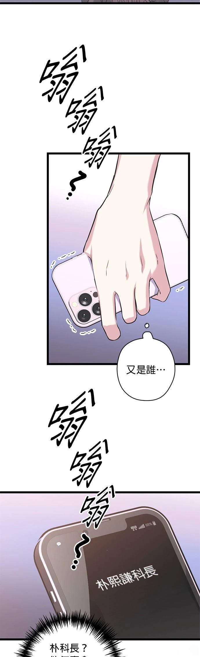 第14话26