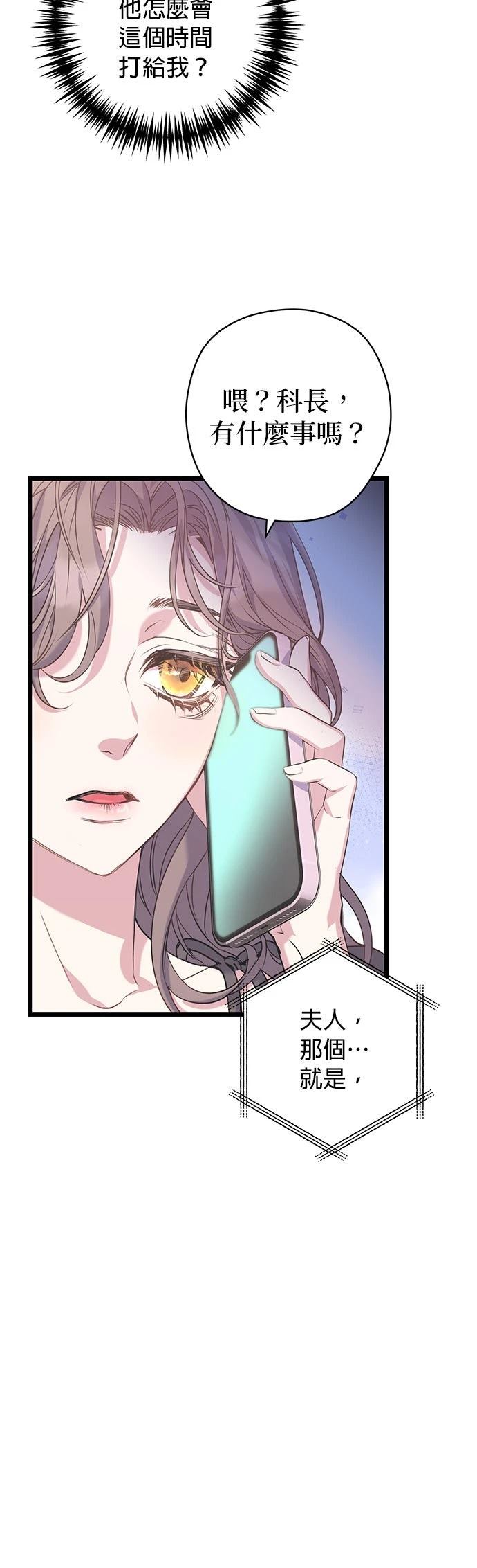第14话27
