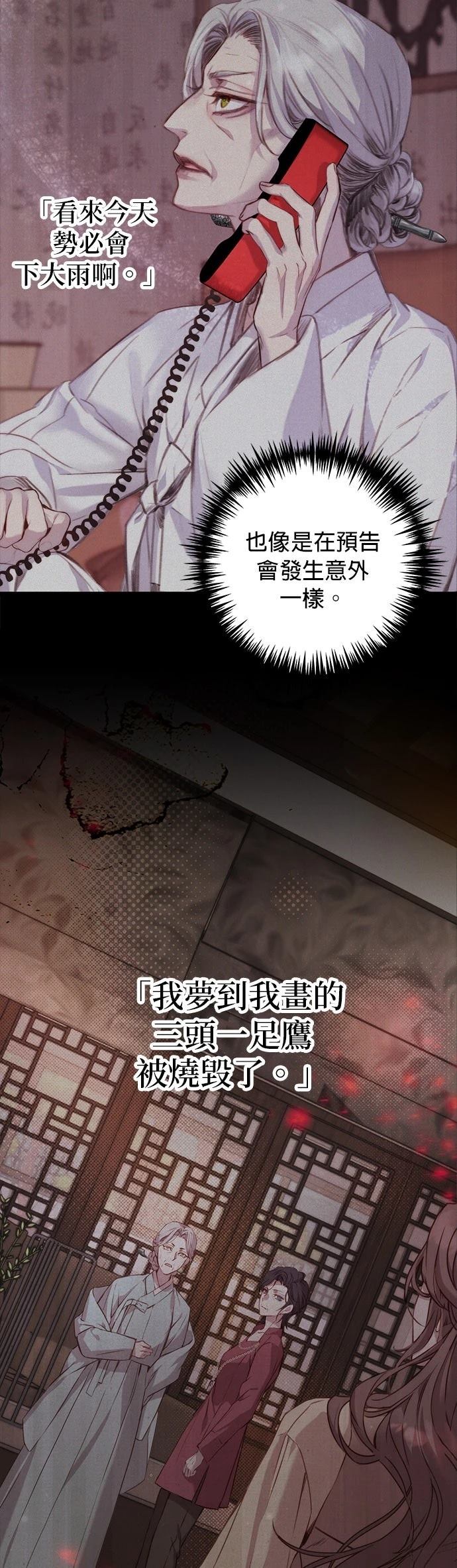 第14话31