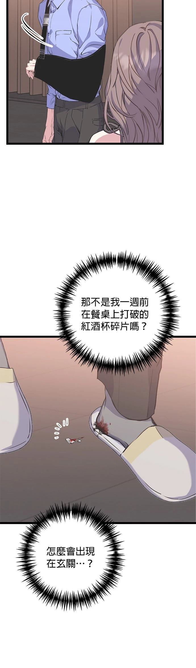 第15话10