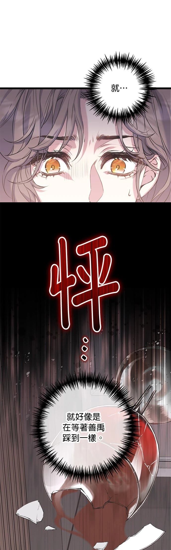 第15话11