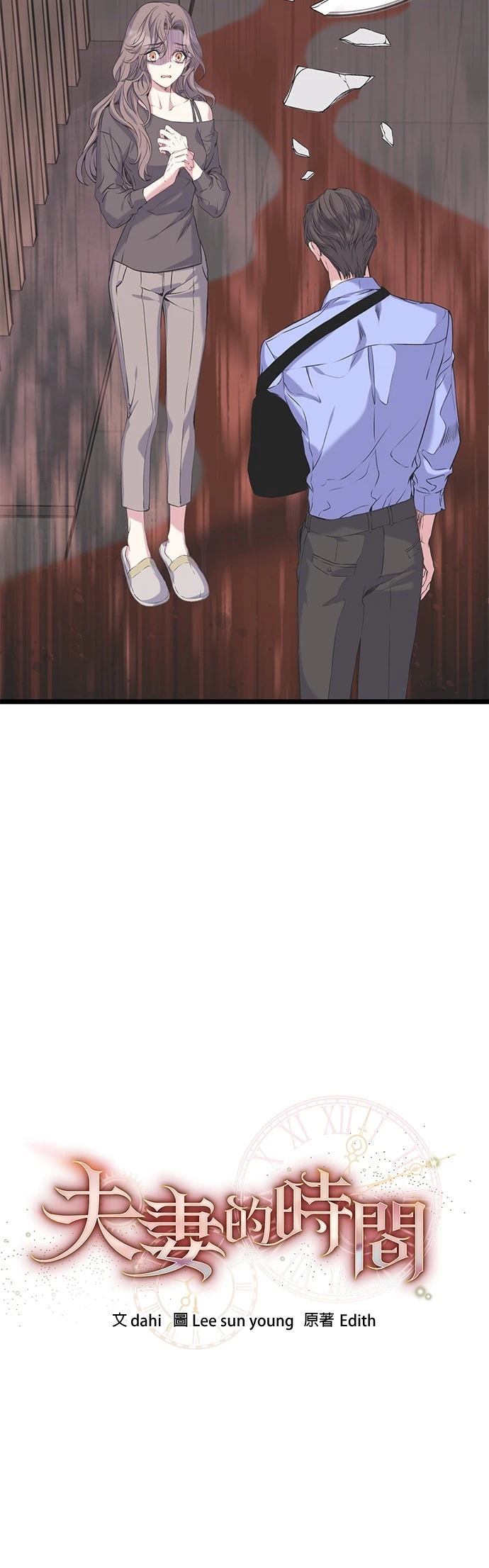 第15话12
