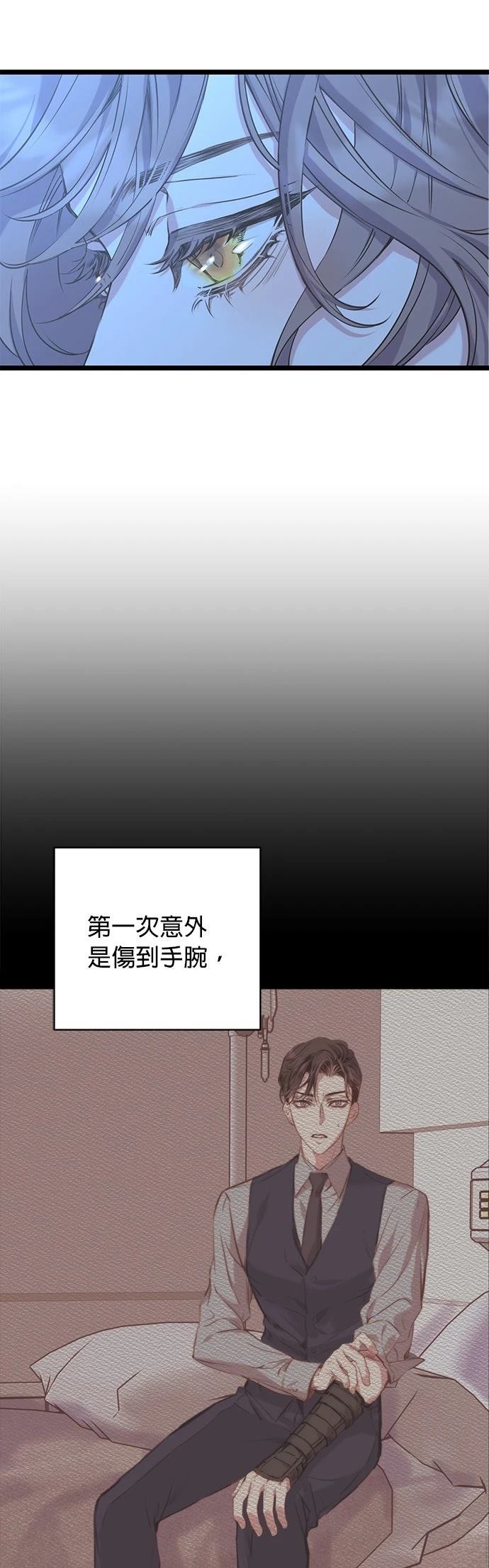 第15话14