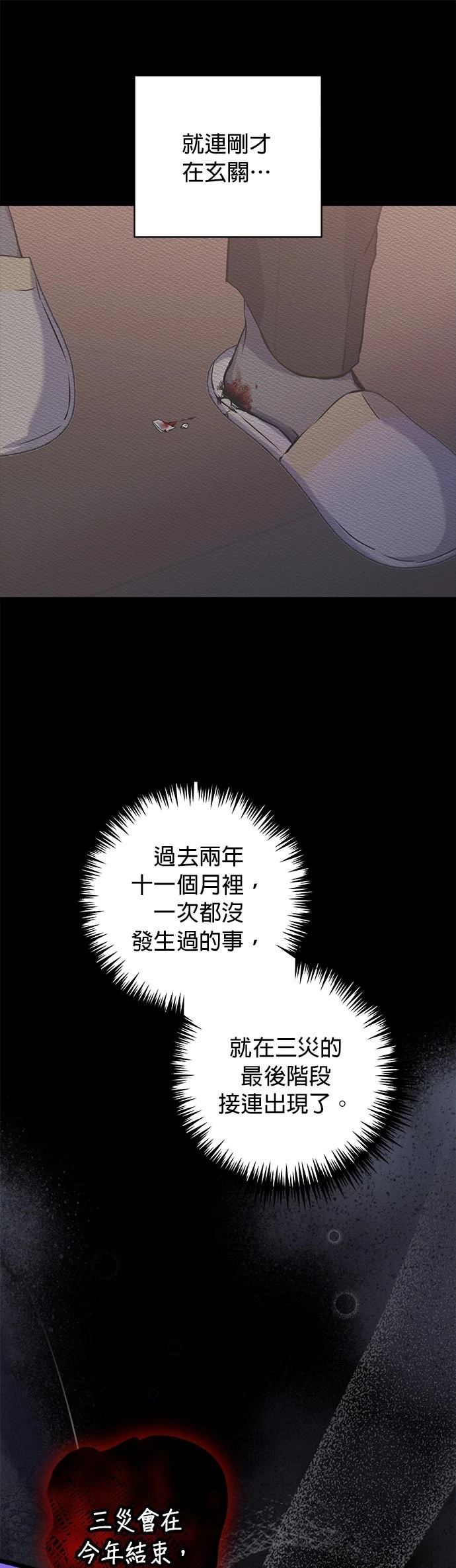 第15话16