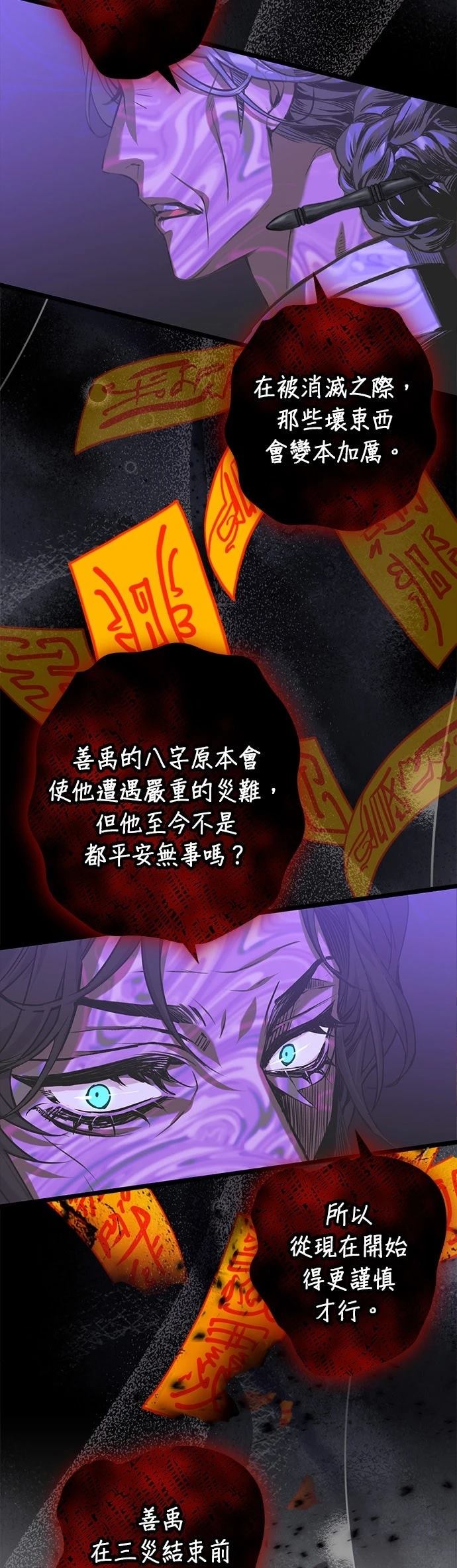 第15话17