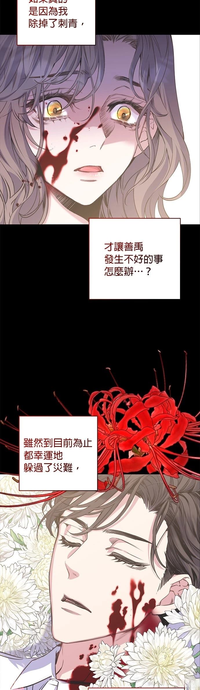 第15话19