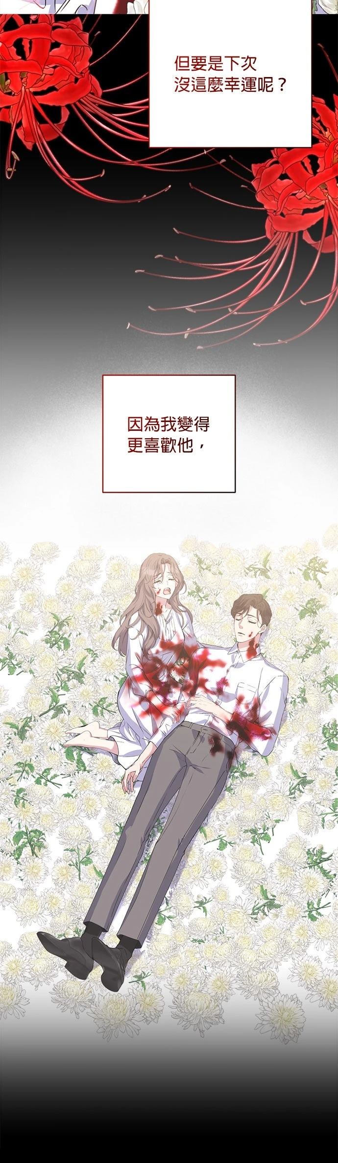 第15话20
