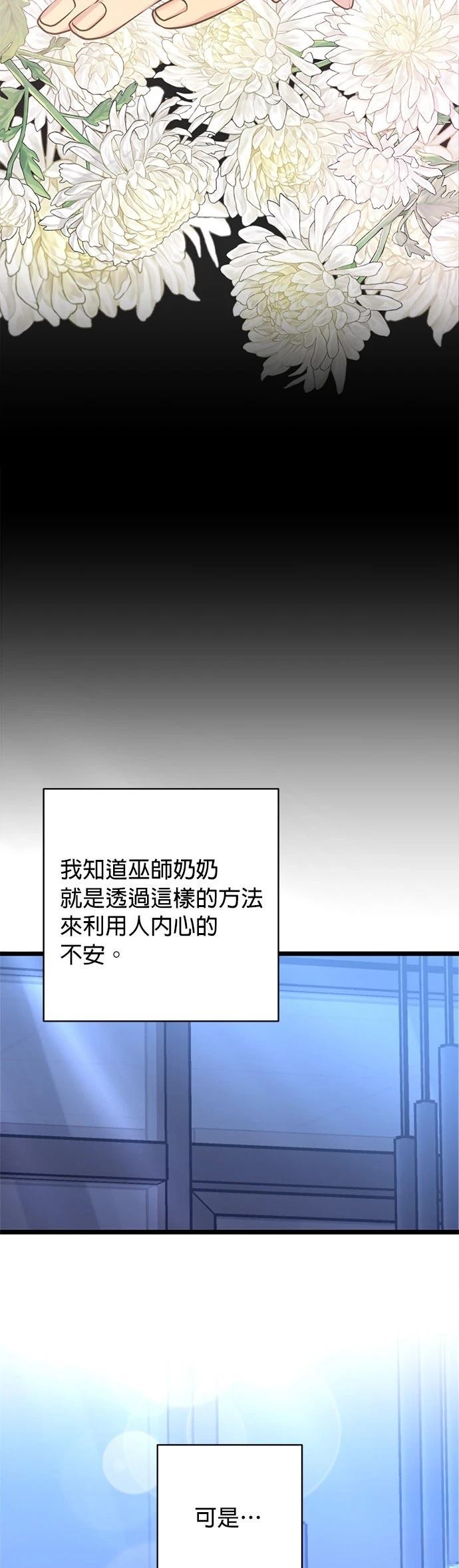 第15话22