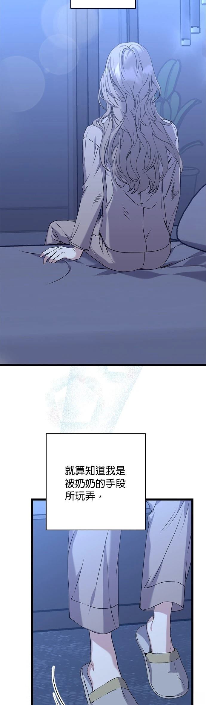 第15话23