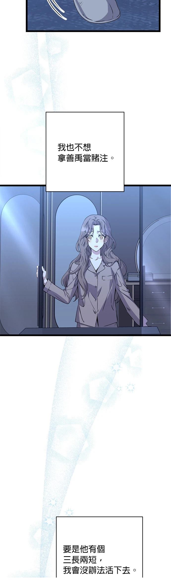 第15话24
