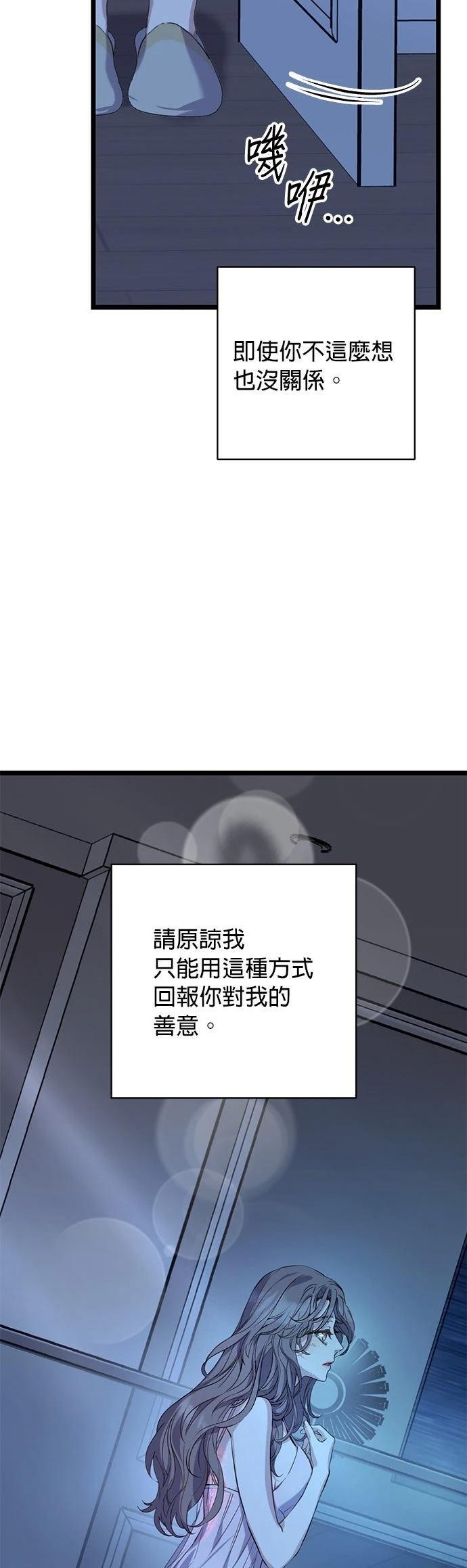 第15话28