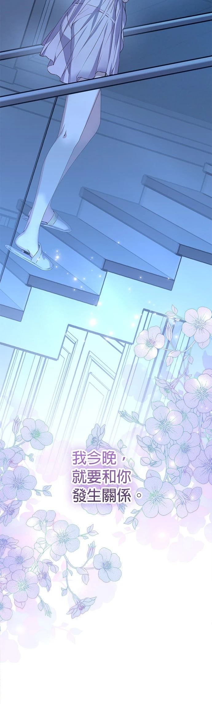 第15话29