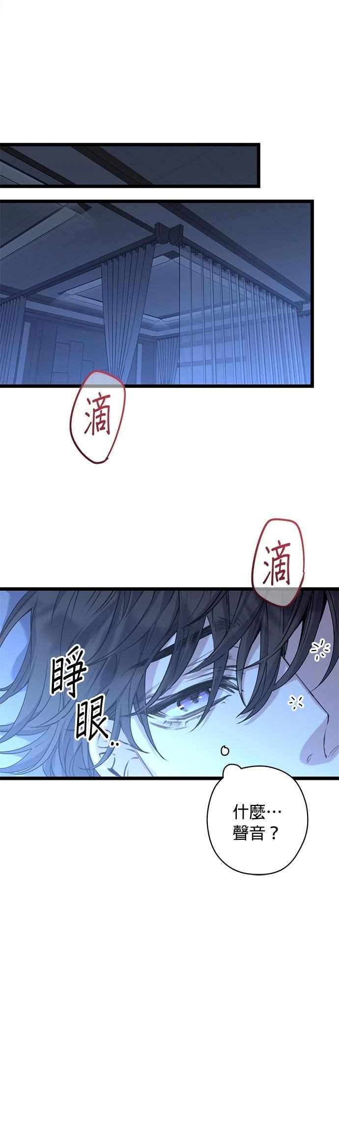 第15话30