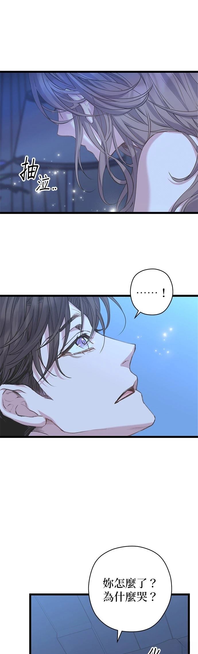 第15话33