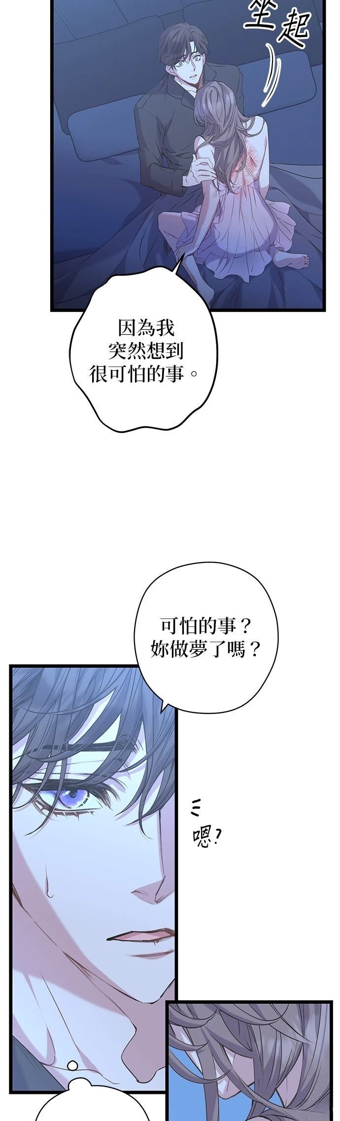 第15话34