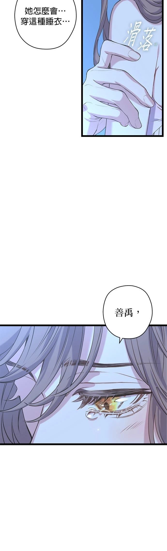 第15话35