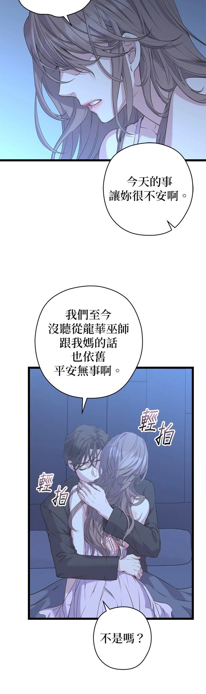 第15话37