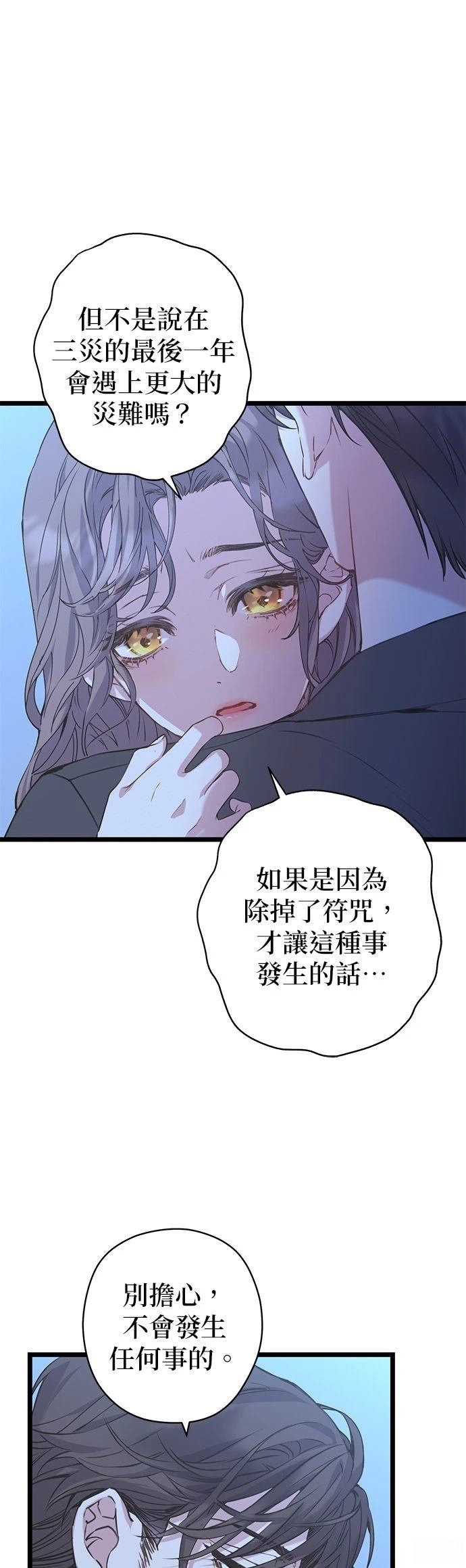第15话38