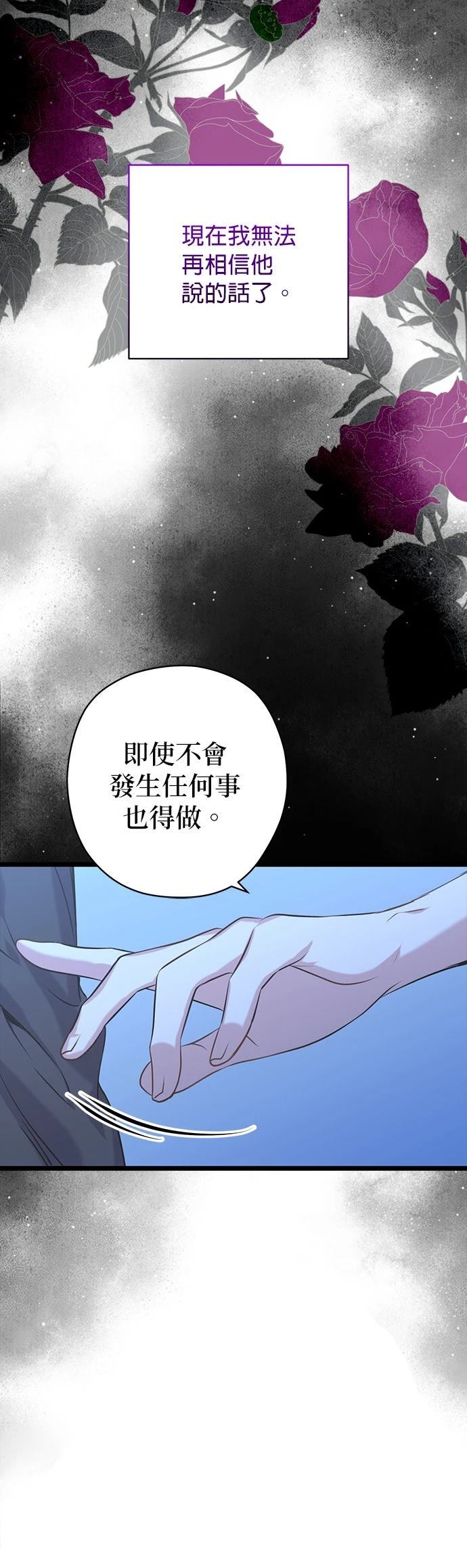 第15话40