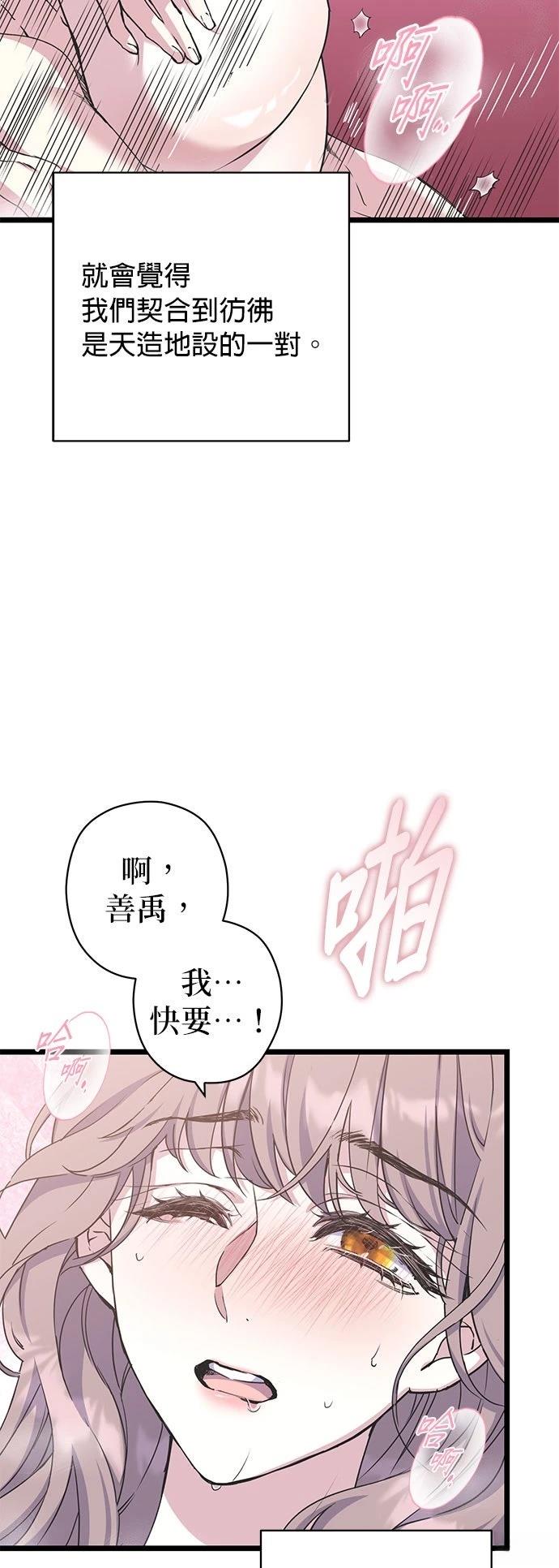 第19话10
