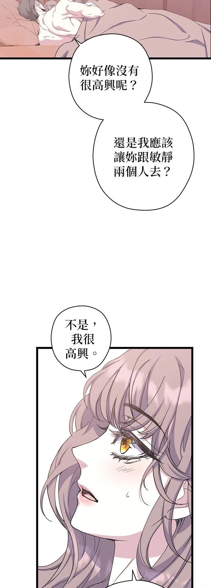 第19话16