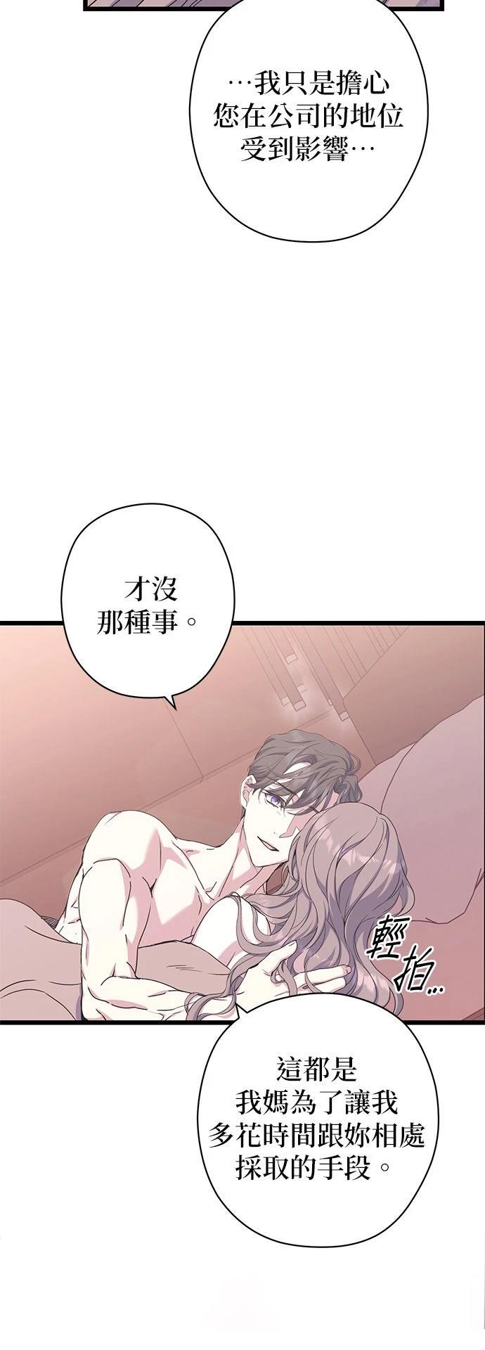 第19话17