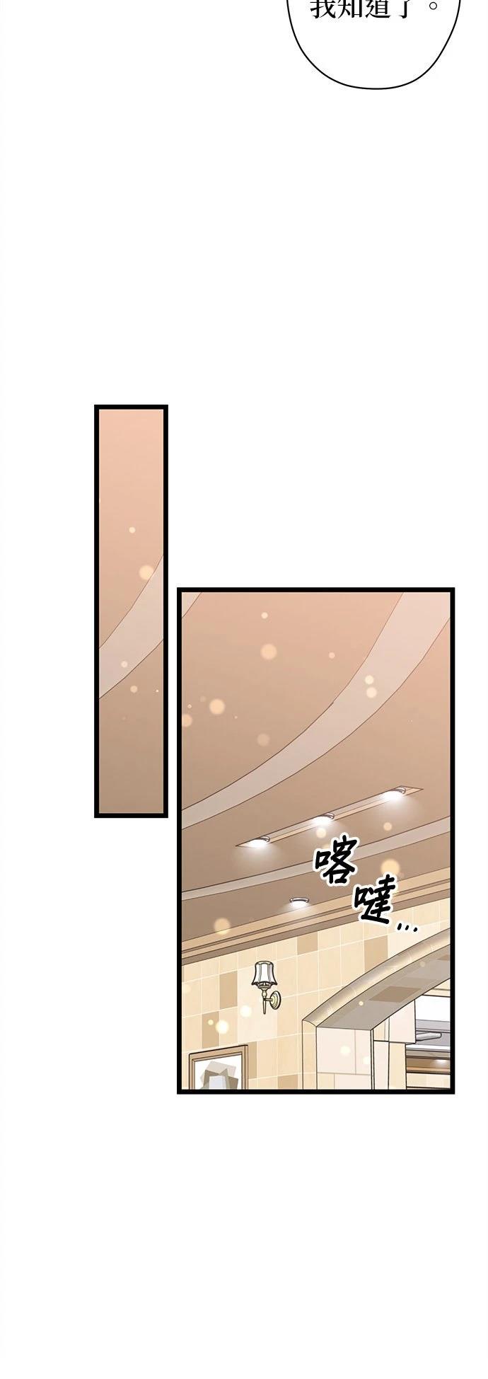 第19话23