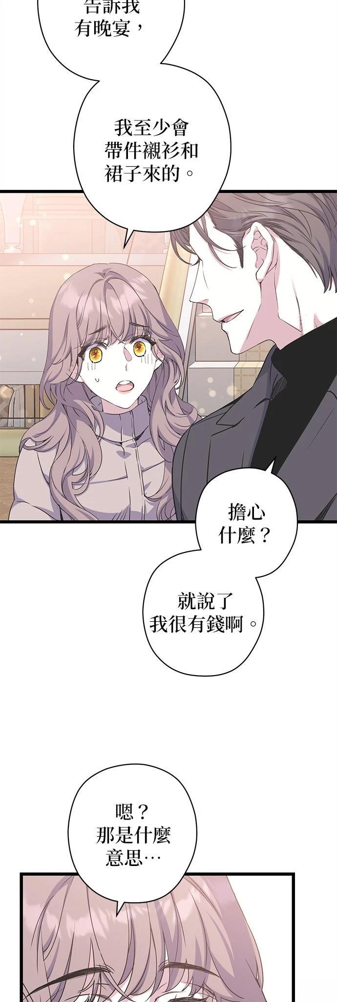 第19话26