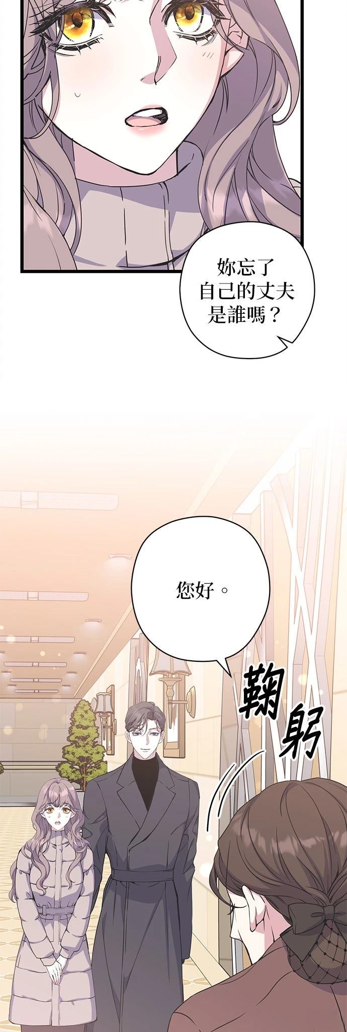 第19话27