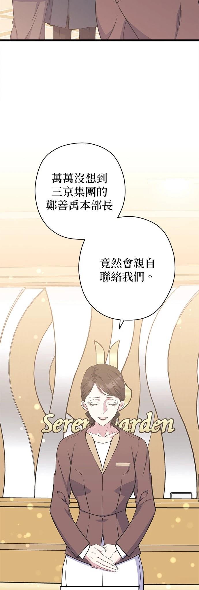 第19话28