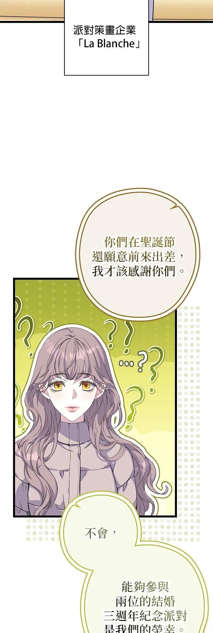 第19话29
