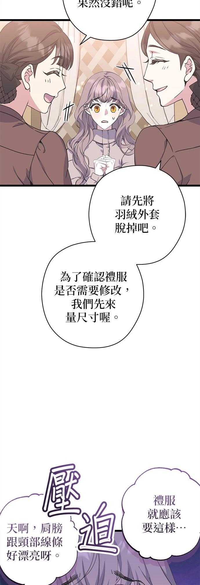 第19话32