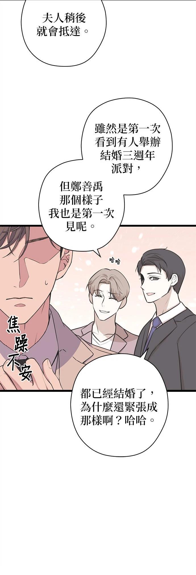第19话36
