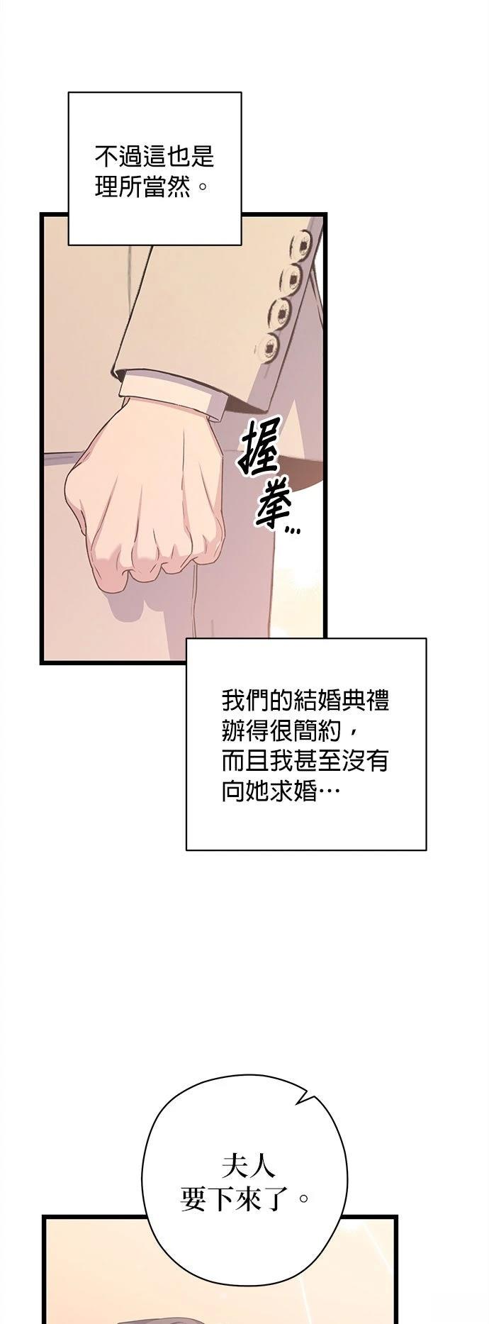 第19话38