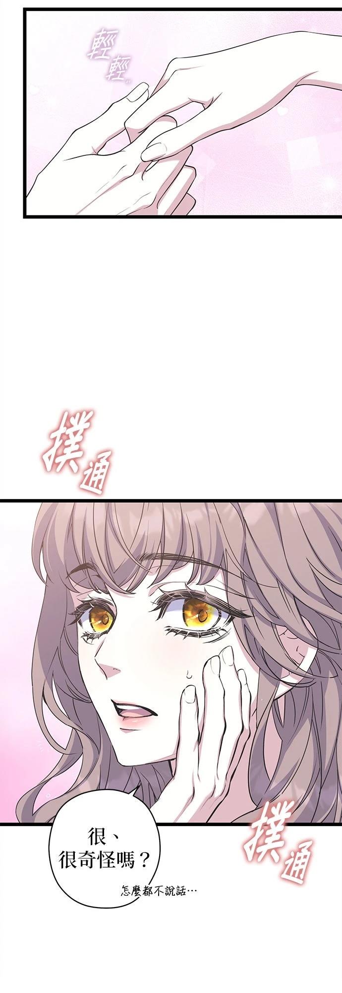 第19话44