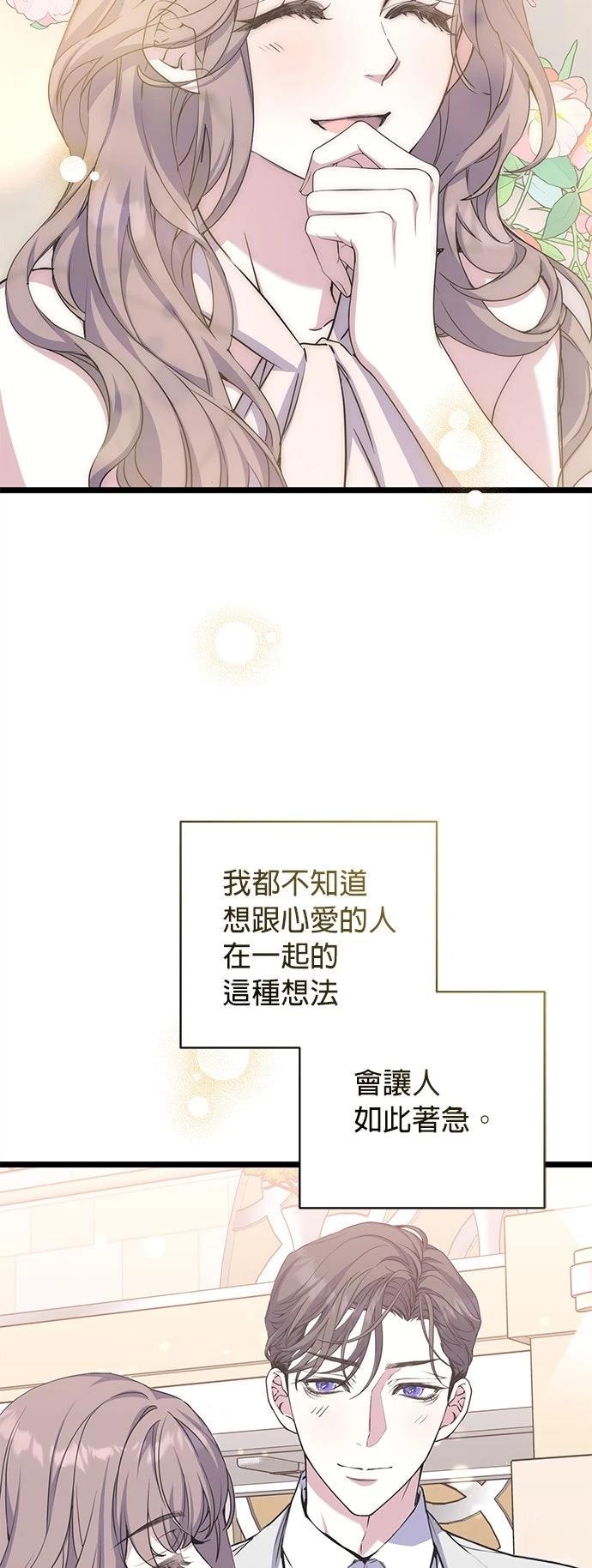 第19话52