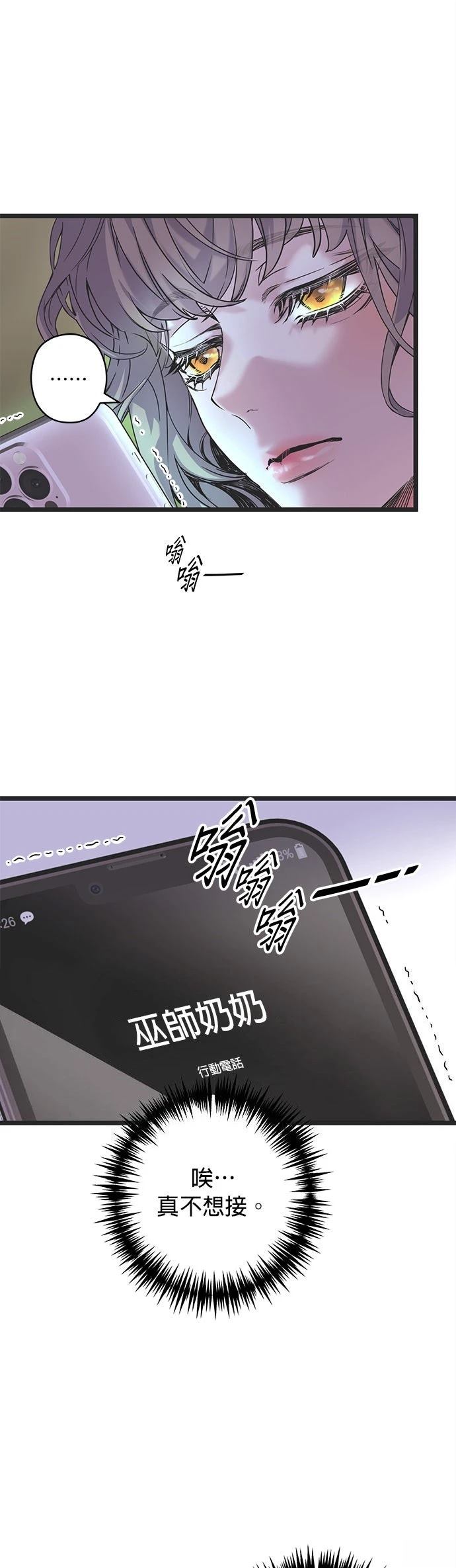 第21话11