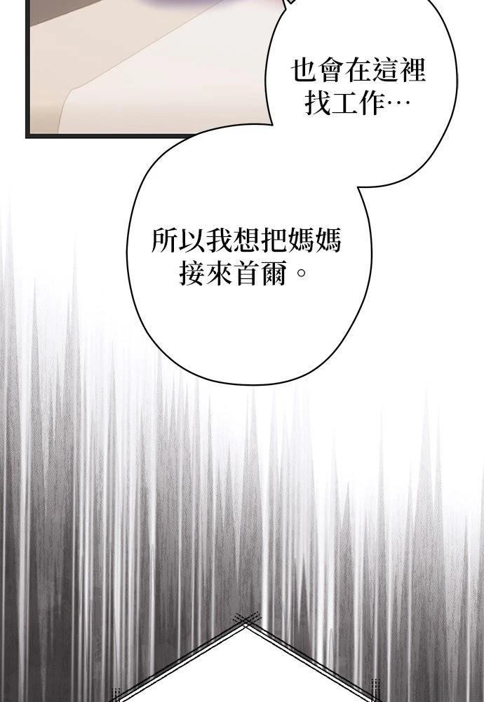 第21话17