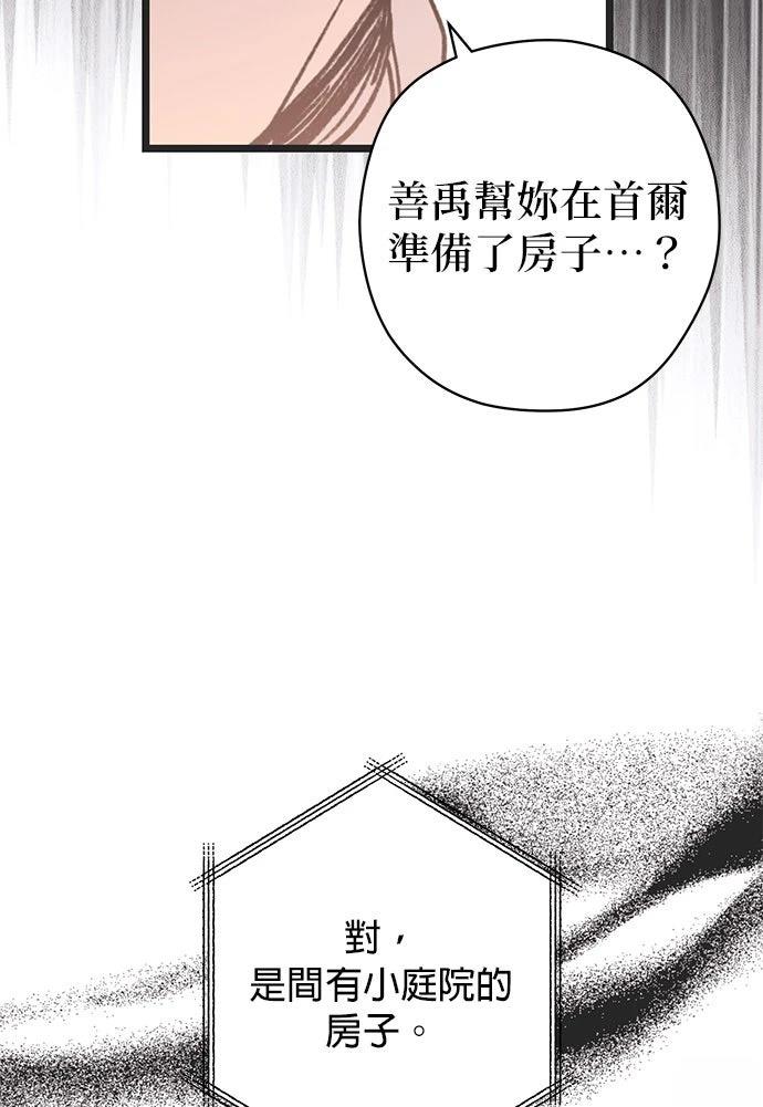 第21话19