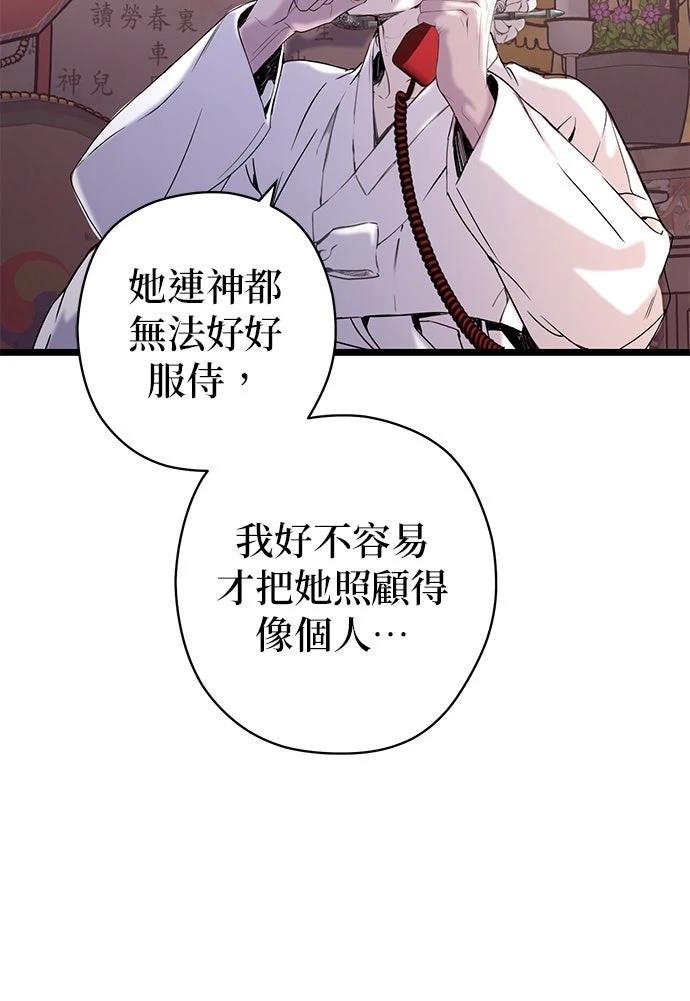 第21话24