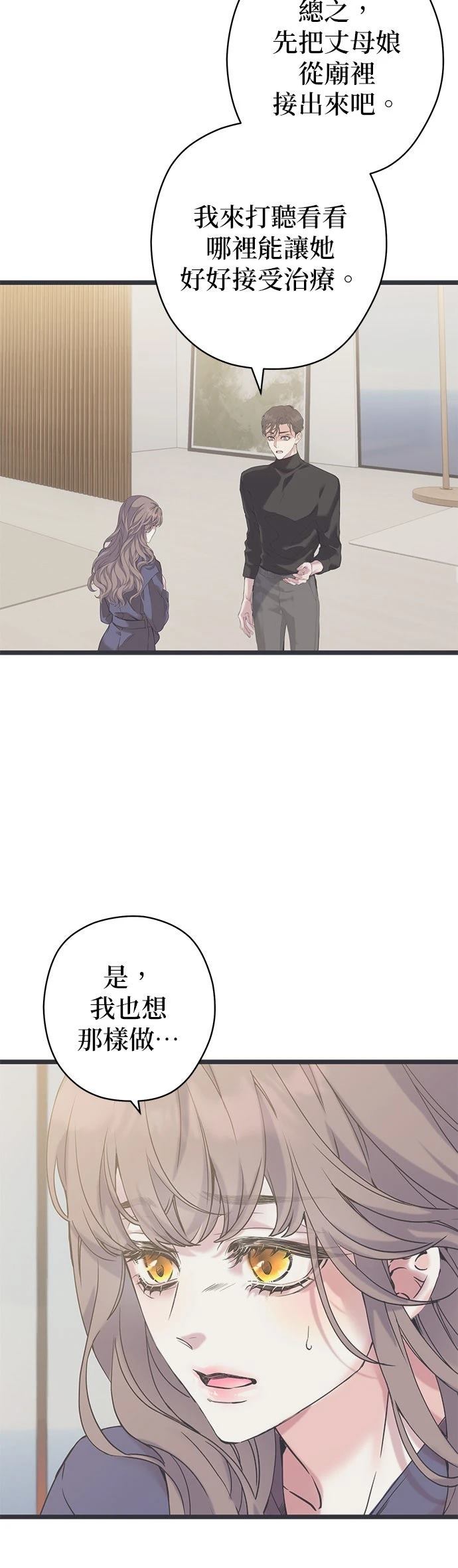 第21话30