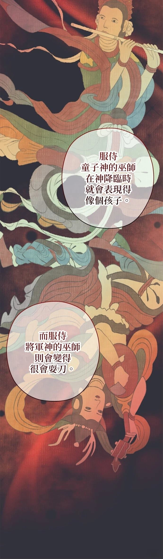 第21话32