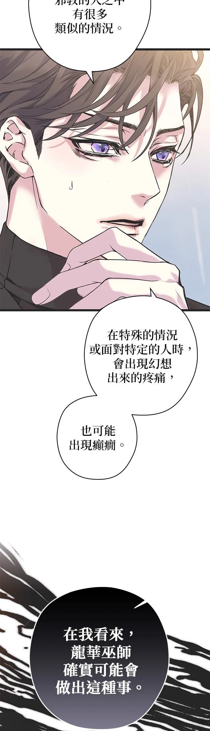 第21话35