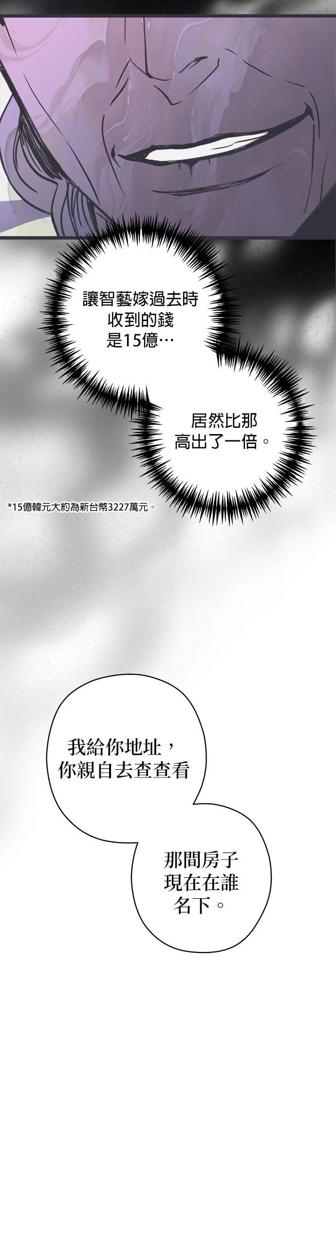第21话47