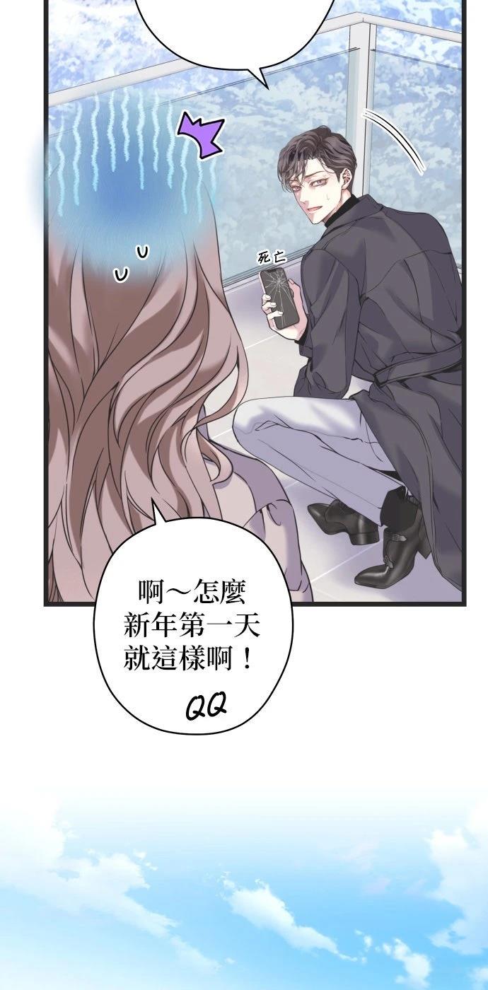 第21话54