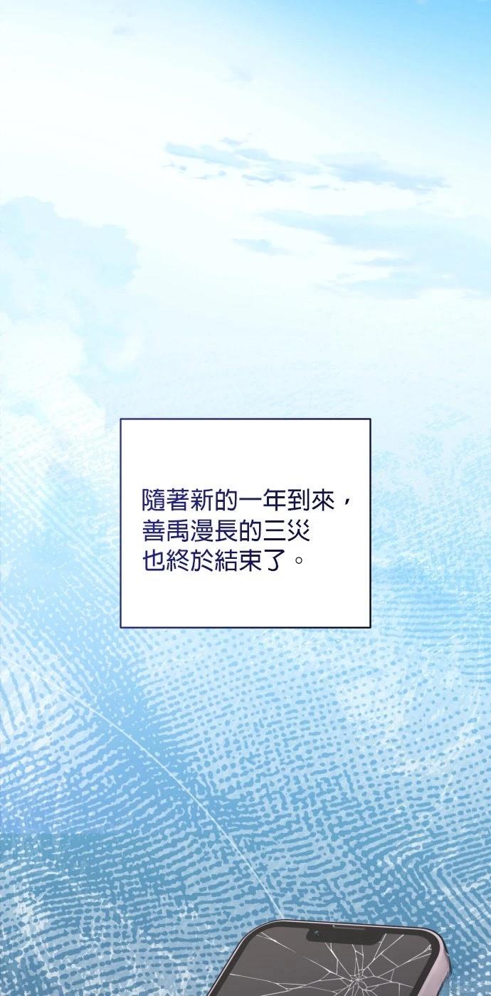 第21话55